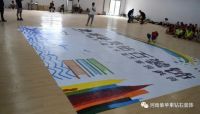 同心筑未来 明日更精彩—紫苹果钻石装饰团建活动