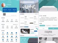 “全民经纪人” ,百思佳新零售在下怎样一盘大棋？