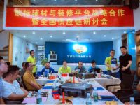 欧标辅材吹响“集结号”