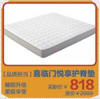 居然有好物丨乘风破浪的家居好物团：颜价比榜单出炉