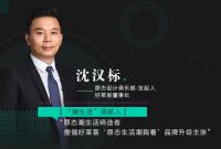 行业首创！一场席卷设计领域的创新革命将破浪而来！