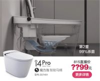 超有料！九牧8.15卫浴直播节超级剧透来啦