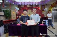 紫苹果钻石装饰—月度表彰大会 围观!