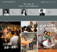 极致性价比成就互联网家居品牌,样子生活的2020上半场