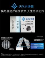 松下D系列空调入选"质检优选",817苏宁直播间等你来撩