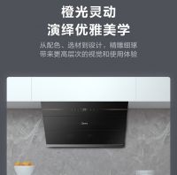 美的JV701油烟机，智能时代的净厨专家