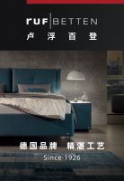 RUF Betten卢浮百登亮相深圳国际家具展 德国匠心工艺呈现新潮睡眠方式