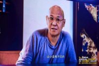 第二届“中国私宅设计年会”启幕 尚层为私宅设计持续发声