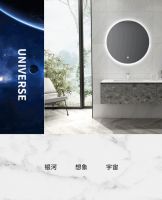 TONA朵纳国际卫浴：里昂，邂逅星空之美