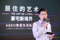 ASKO雅士高：携手银丰玖玺城缔造豪宅新境界 家电新典范