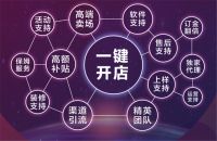 DVLK大卫洛克“好浴柜 选大卫”全球线上招商会即将召开