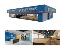 万象工程材料集成店招商加盟丨集大成者，势在必发！