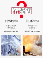 灭火快速，防止复燃，随时贴心守护
