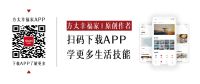 方太集成烹饪中心一年销售10万套 方太首届秋季家装节带你揭秘