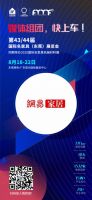网易X名家具展专访|拓梵薛连华：以设计为引擎 打造理想家园