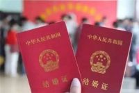 法定结婚年龄 禁止结婚有哪些情况