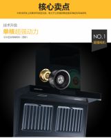 吸烟又除油，德本V17还原清爽厨房