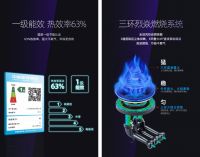 索奇厨电新品燃气灶，革新中式厨房烹饪体验