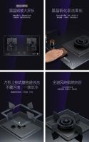 索奇厨电新品燃气灶，革新中式厨房烹饪体验