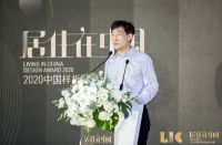 “居住在中国”2020样板间设计大赛巡礼杭州站 探索家的N种可能