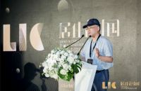 “居住在中国”2020样板间设计大赛巡礼杭州站 探索家的N种可能