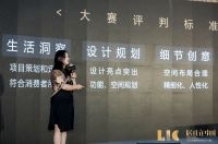 “居住在中国”2020样板间设计大赛巡礼杭州站 探索家的N种可能