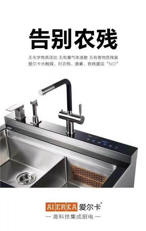 舌尖上的卫士