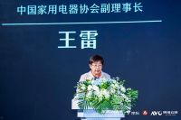 聚焦“中式”，老板电器全新定义真正的中式蒸烤一体机