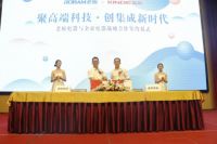 金帝集成灶新品发布会召开在即 它将为行业带来什么惊喜？