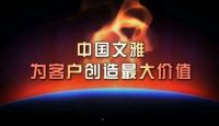 PVC地板行业青年才俊徐文浩：我为行业正能量发声！