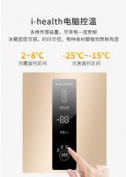 创维冰箱质量怎么样？只能说六六六