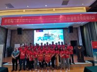 轩尼斯门窗大牌购出彩第三季全国启动会圆满落幕