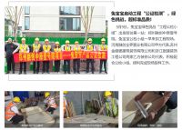 兔宝宝“公检”背后，健康生态在“升级”