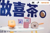 九阳×喜茶×天猫潮LIVE:在家做喜茶,玩出“喜茶自由”新潮流