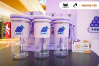 九阳×喜茶×天猫潮LIVE:在家做喜茶,玩出“喜茶自由”新潮流