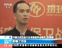 一直被对标从未被超越 玥玛智能锁防盗技术有哪些绝招