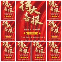 携手智富·镇在招募|箭牌卫浴&广州建众P5招商第二期启动大会
