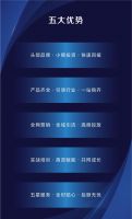 携手智富·镇在招募|箭牌卫浴&广州建众P5招商第二期启动大会