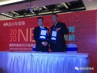 新战略 新发展| 德国凯瑟管K-Wasser与贵州喜百年装饰达成战略合作