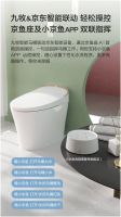 九牧携手京东 开启卫浴空间智能互联