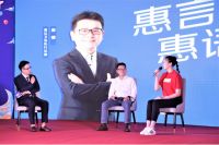 惠达卫浴38周年庆典完美落幕，惠若琪助阵花式庆生！