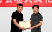 河南省陈设艺术协会堪舆文化研究院在郑州成立