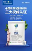 沈梦辰&空调品牌排行榜前十名的科龙空调携手推出《御风追梦》，你的梦想还好吗？