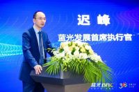 鸿雁、蓝光达成战略合作 共建“智能家居联合实验室”