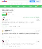 非意装饰怎么样？