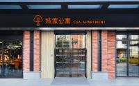 行业首例 城家“一客一清”再创公寓运营新标准