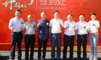 德庄落户“世界辣椒之都”，聚“椒”遵义，辣享全球！