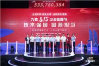 九牧一场直播带货10个亿，撬动私域流量的蓝海！