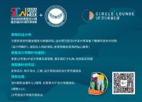 九城联动，星耀8月 “金湾设计奖”颁奖盛典蓄势待发