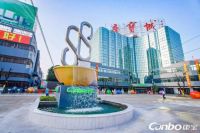 康宝全景消毒解决方案为全球健康赋能